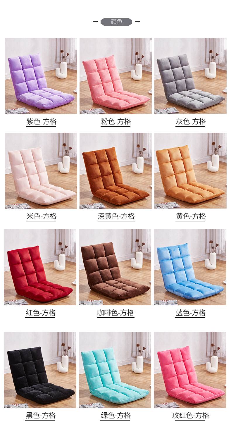 Lazy ghế phòng ngủ giường đơn sofa nhỏ ghế máy tính ký túc xá ban công tatami gấp tựa lưng ghế tựa - Ghế sô pha ghế sopha giường