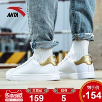 ANTA / Một đôi giày đạp giày nam 2018 mới giày da thể thao nhỏ giày trắng giày skate giày nam giày thể thao adidas nam