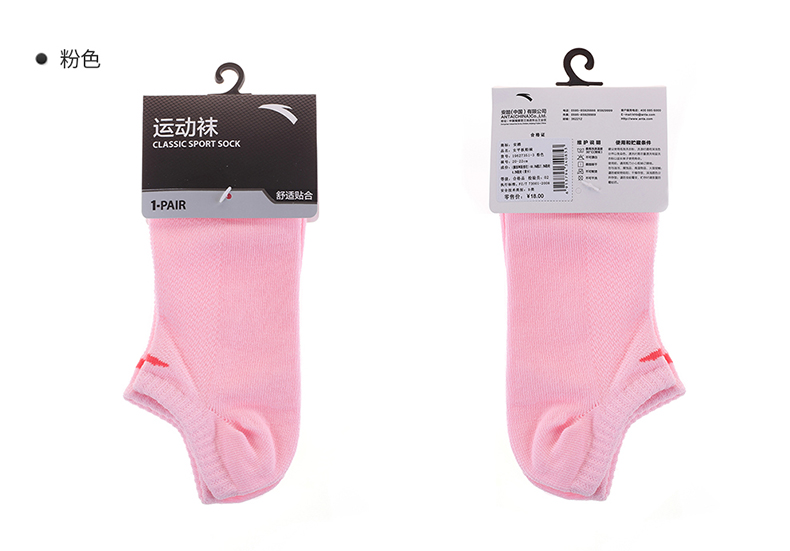 Chaussettes de sport ANTA - Ref 1071766 Image 17