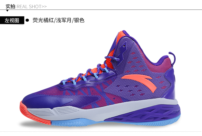 Chaussures de basketball homme ANTA - Ref 861755 Image 16