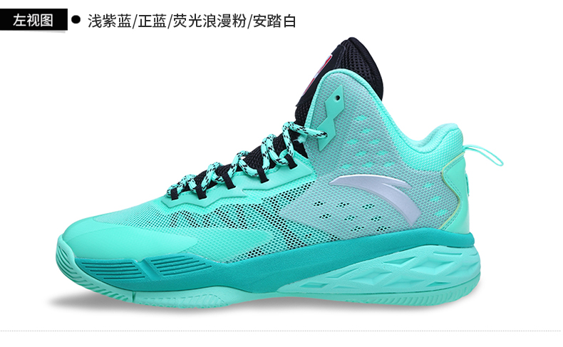 Chaussures de basketball homme ANTA - Ref 861755 Image 28