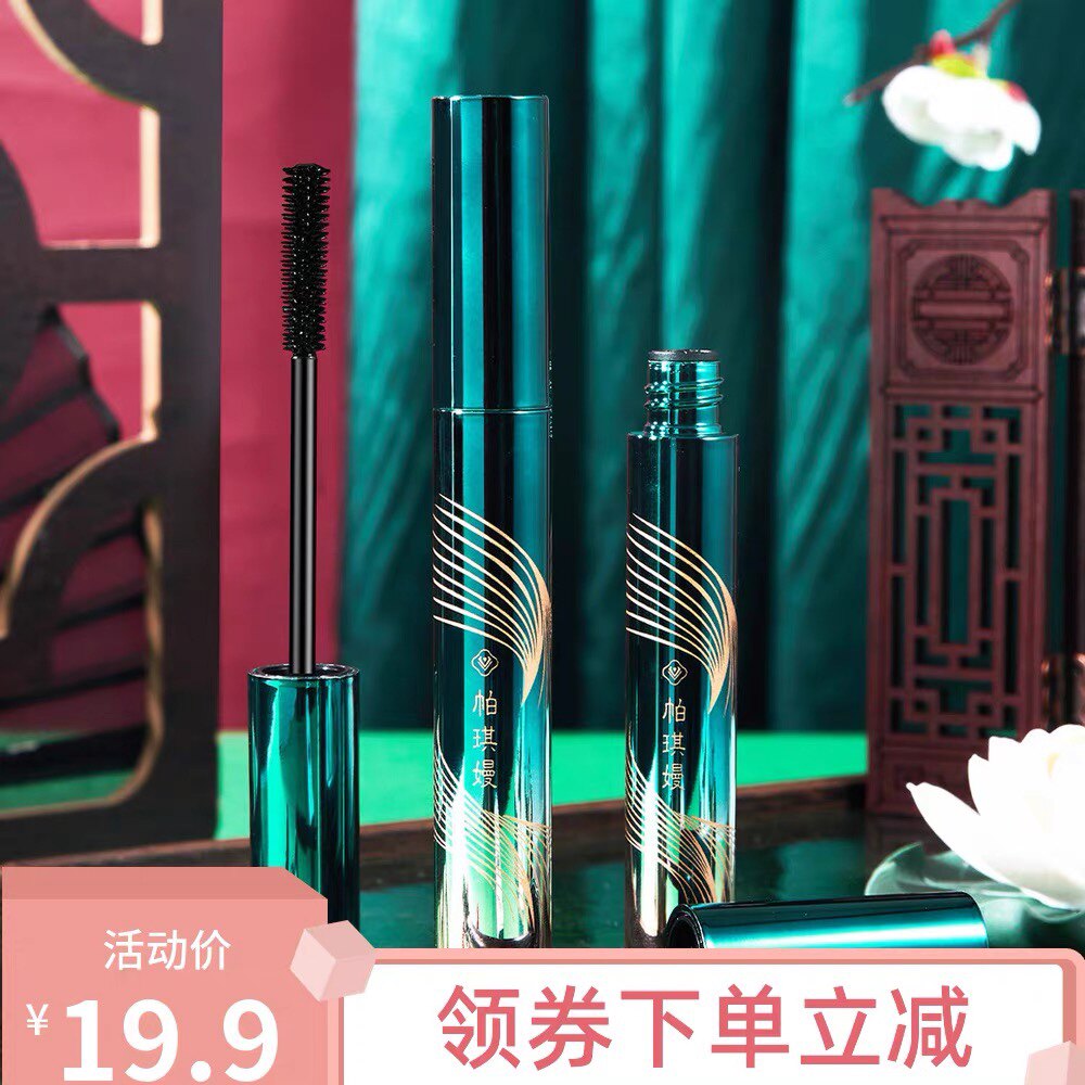 Paqi Kim Guangdong Li Masisa Fiber long curling naturally is not easy to dizzle anti-decoration net red