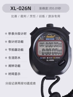 XL-026N [два ряда и 10 дорог]