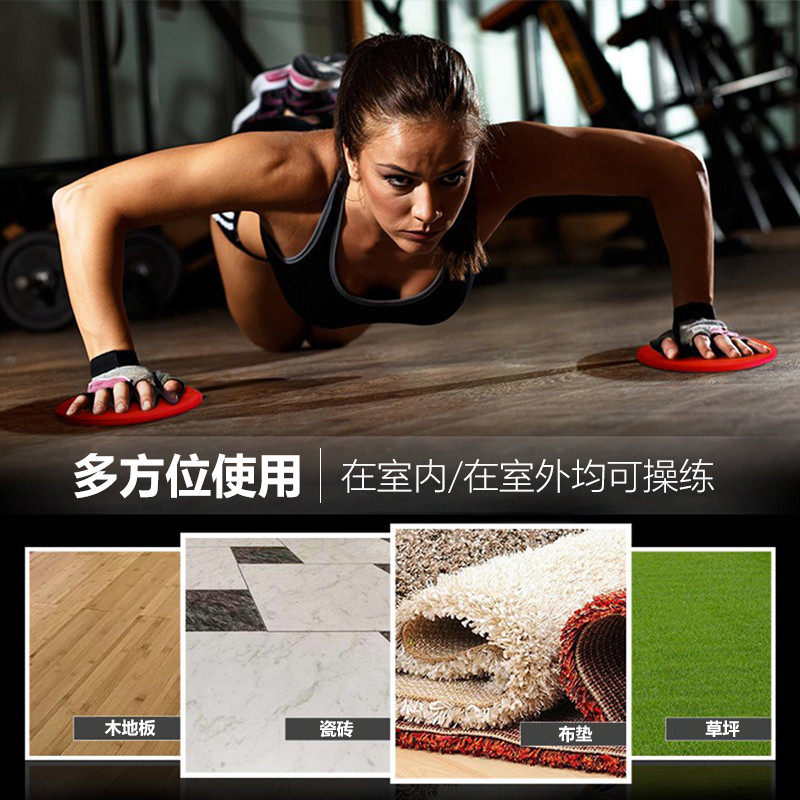 sliders prati sliding disc core training sliding mat fitness sliding disc male and female yoga coordination ability