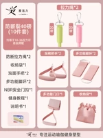 [Начало работы] 10 -цех