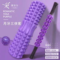 Массажер для всего тела, «три в одном»