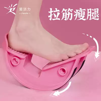 Thin leg stretcher Stretching board Oblique pedal Home fitness equipment stretching standing pedal stretching artifact
