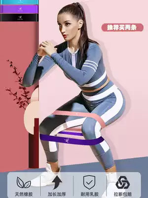 Stretch belt Squat hip pull belt Yoga fitness women's equipment Resistance belt Male strength training hip stretch ring