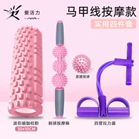 Комплект для похудения, массажер из пены, 4 шт