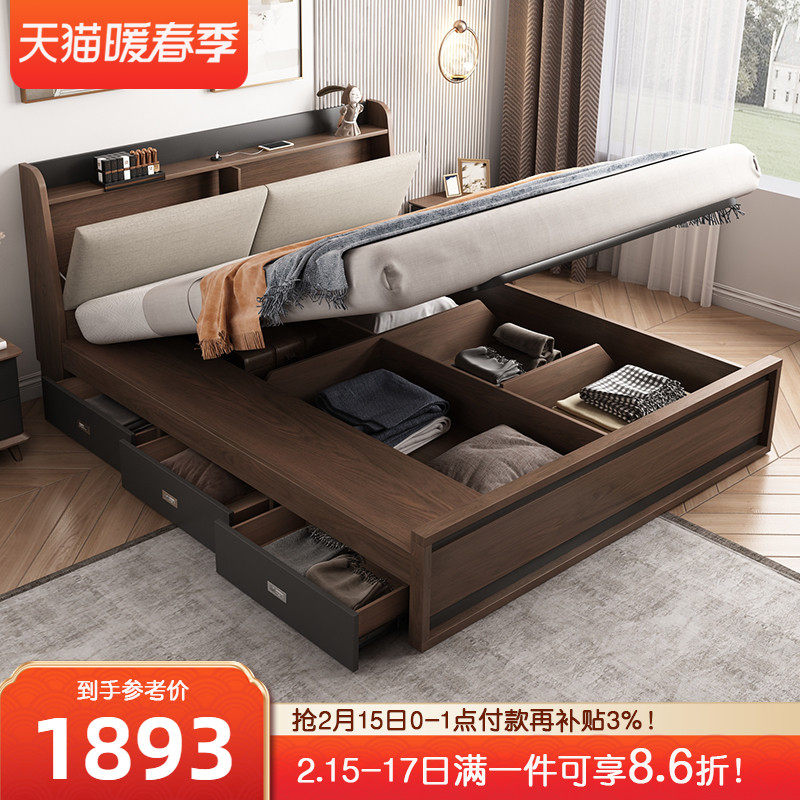 Nordic air pressure high box tatami storage bed master bedroom modern simple small type box drawer storage double bed