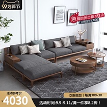 Nordic style fabric sofa small apartment white ash wood sofa combination simple modern three living room noble concubine furniture