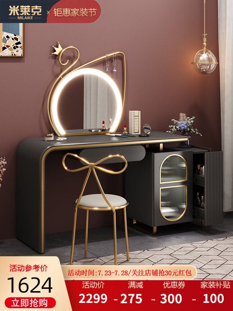 Light luxury makeup desk storage cabinet one high-end sense bedroom modern simple net red new high-end small makeup table