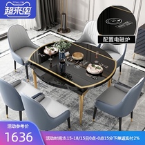 Light luxury high-end dining table and chair combination Household small apartment variable round table Modern simple folding induction cooker dining table