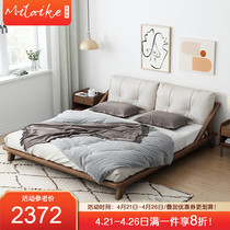 Nordic full solid wood bed modern minimalist about 1 8m day style short bed floor 1 5 m double man bed walnuts wood wood board bed