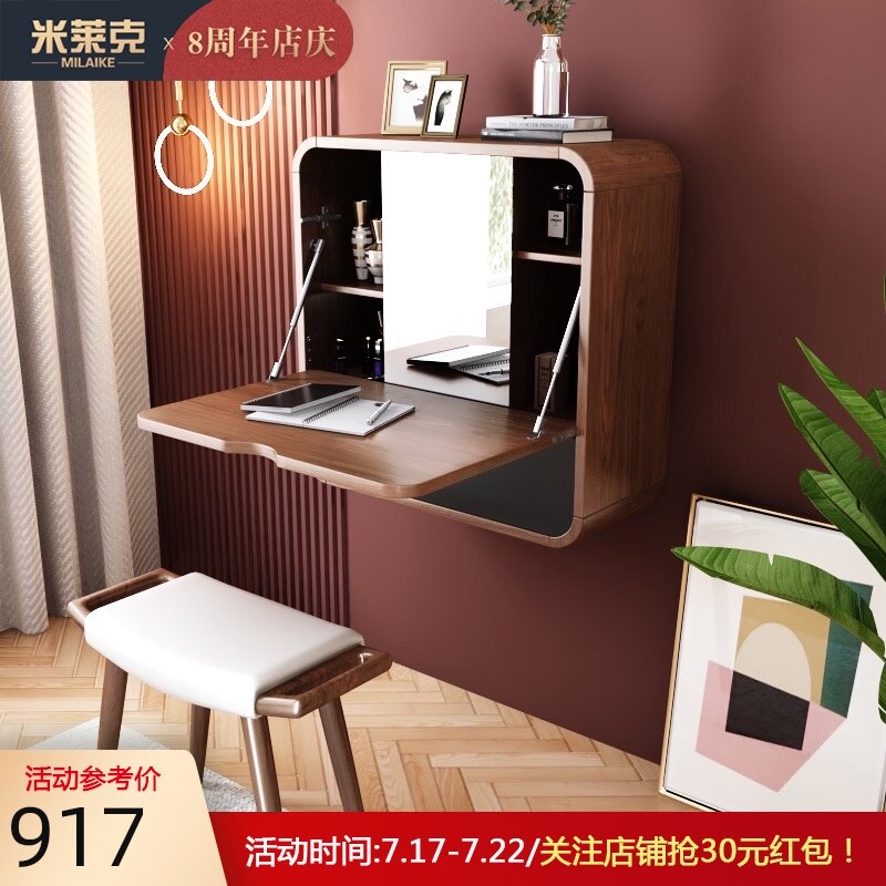Small apartment bay window dresser Wall-mounted bedroom modern simple net red ins storage cabinet One-piece wall-mounted makeup table