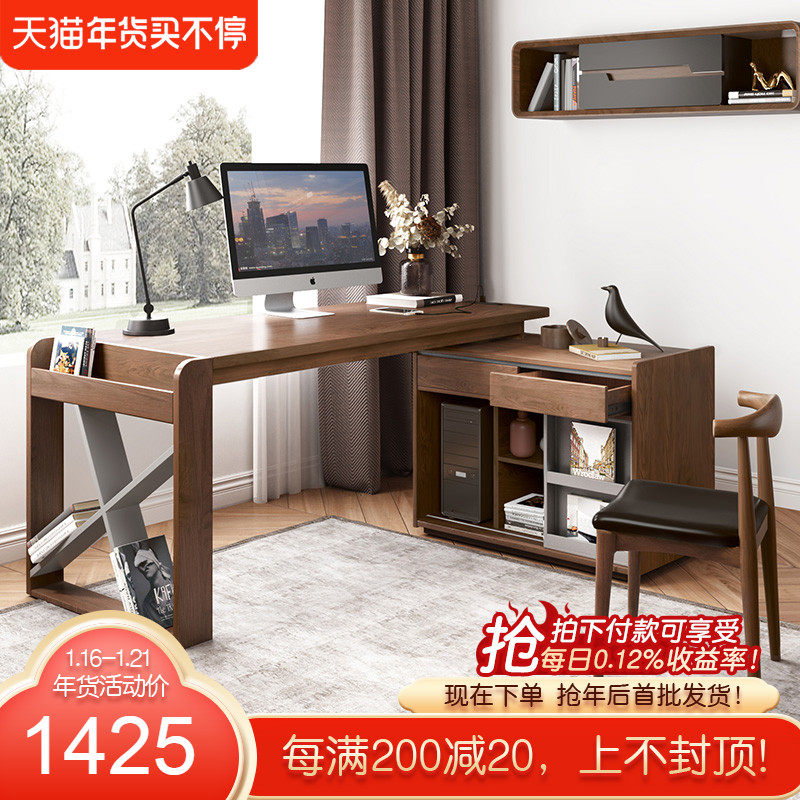 Simple corner desk American office computer desk bookshelf combination Nordic study home desk bookcase furniture