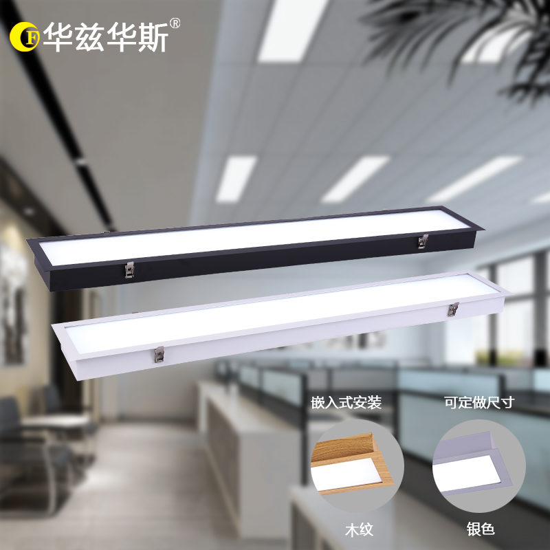 Led strip lamp modern minimalist recessed ceiling lamp office Internet cafe office chandelights engineering lamps