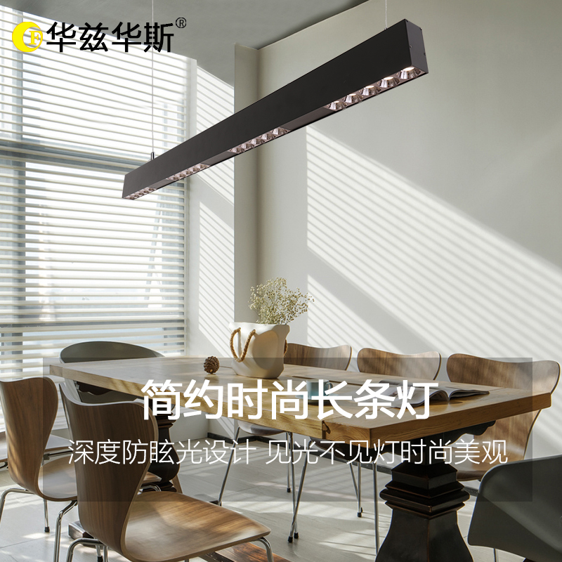 LED strip lamp minimalist modern rectangular creative minimalist table tea table Tables Office Lights Dining Room Chandelia Chandelia