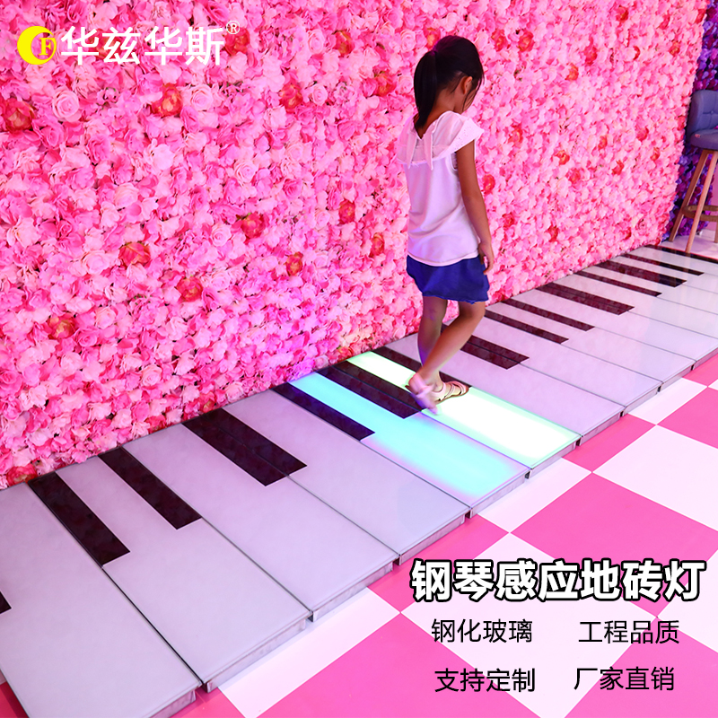 LED piano induction vocal floor lamp stairs light with step music interactive floor tiles luminous mesh red footed lamp