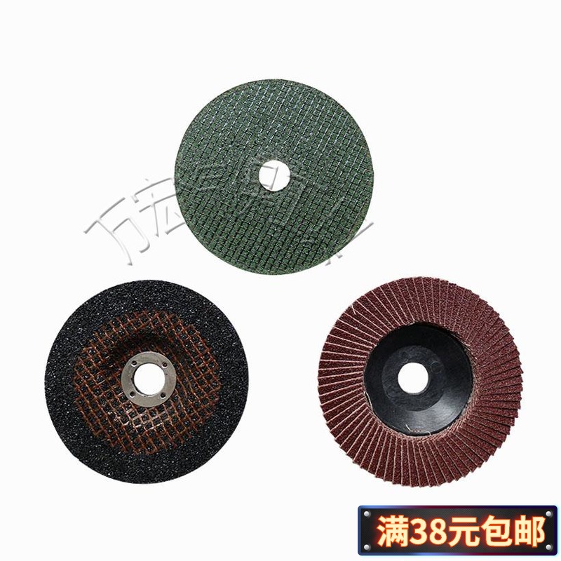 Grinding wheel cutting sheet 100 type angle grinder special metal stainless steel cutting grinding polishing machine cutting sheet