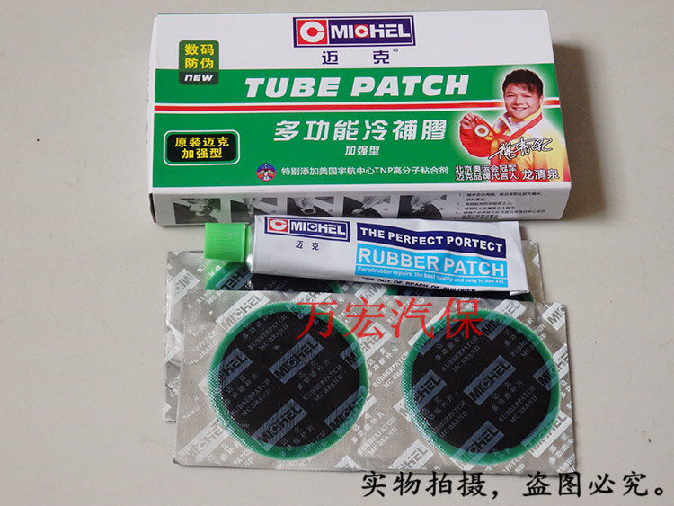 Kit de réparation vélo - Ref 2314273 Image 3