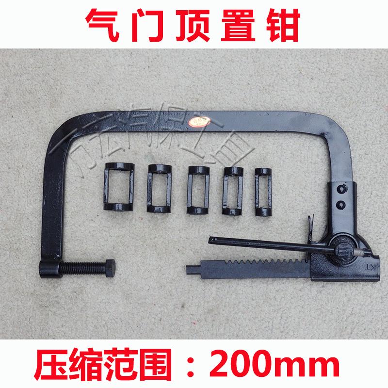 Valve spring compressor Pressure valve spring special valve disassembly tool Valve overhead clamp Auto repair tool