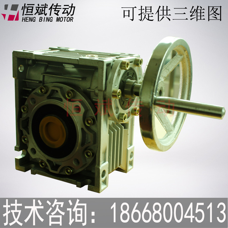 NRV aluminum shell worm gear reducer 30 40 50 63 75 90 aluminum alloy hand crank gearbox