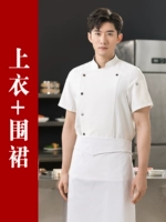 Белая футболка, фартук, короткий рукав