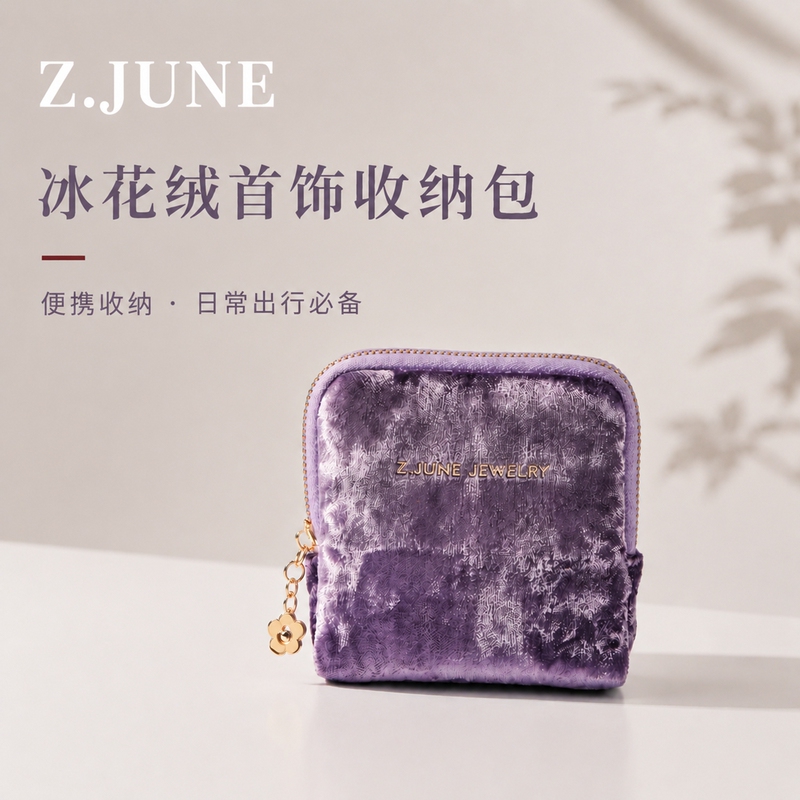 Zijun Jewelry Storage Bag Is a High-End and Exquisite Travel Portable Zipper Bag for Storing Jewelry and Accessories, a New Model Suitable as a Gift for a Best Friend Zijun Jewelry Storage Bag Is a High-End and Exquisite Travel Portable Zipper Bag for Storing Jewelry and Accessories, a New Model Suitable as a Gift for a Best Friend