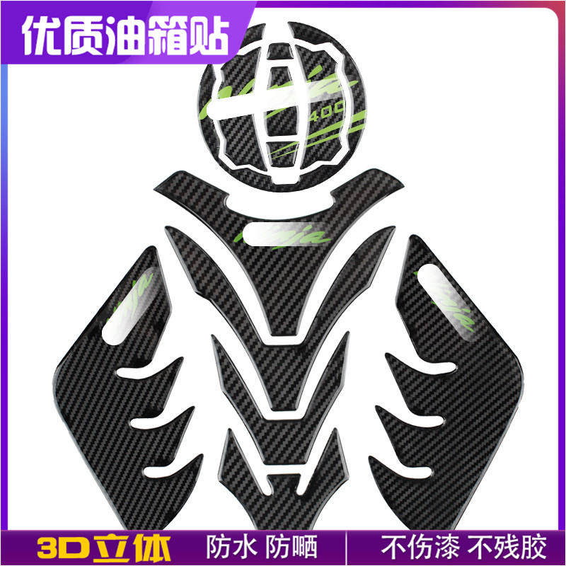 Applicable Kawasaki ninja400 modified locomotive applier 400 tank to stick with slip-stick fish bone patch