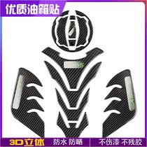 Suitable for exotic 650 versys 1000 19-20 19-20 years modified oil case lid with fish bone patch sidepost