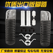 For Kawasaki BMW 250 ZZR250 400 ZRX250 400 1100 1200 forefoot pedaling