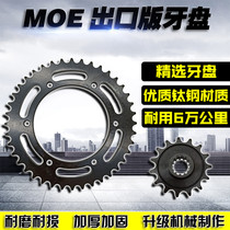 Suitable for Honda RVF VFR400 30 Phase NC30 size gear front and rear teeth disc sprocket chain wheel size fly