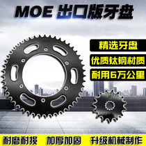 Motorcycle accessories FZ400 size flying teeth disc front and rear chain gear size Sprocket front and rear teeth plate