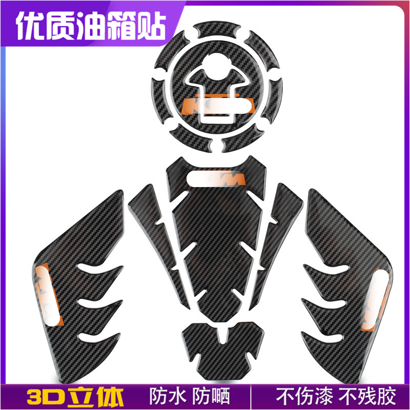 Applicable KTM RC390 200 modified locomotive sticker tank stickup slip patch fish bone post body car sticker