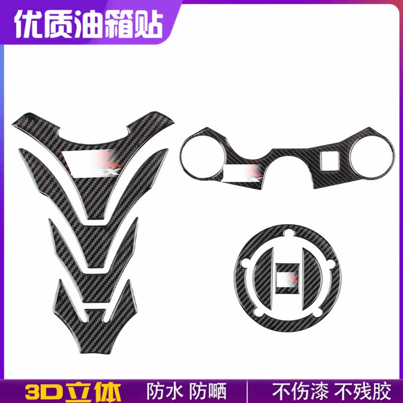 Apply Suzuki GSXR600 750 Small R in R K6 K7 K8 L1 L3 L3 upper Samsung sticker decoration sticker