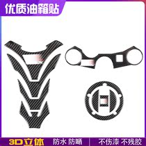 Apply Suzuki GSXR600 750 Small R in R K6 K7 K8 L1 L3 L3 upper Samsung sticker decoration sticker