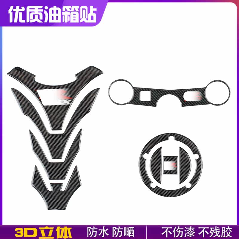 Applicable Suzuki GSXR600 750 small mid R K4 K5 Samsung sticker Online Tank Sticker Fish Bone Applid