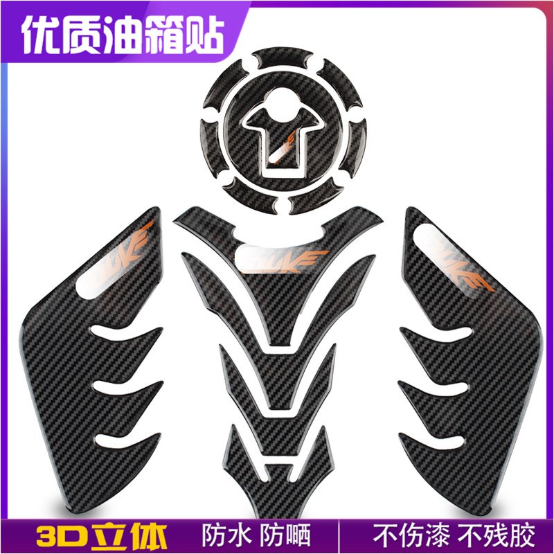 Suitable for KTM RC390 RC200 RC215 RC215 3D carbon fiber tank with 390790 cling film