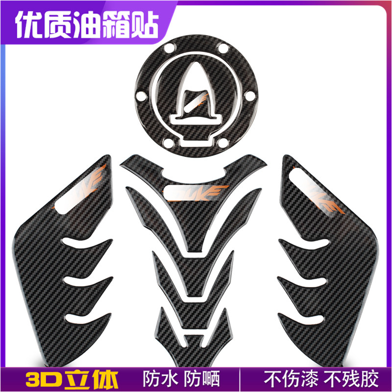 Suitable for KTM Duke1050 1090 1290 modified 3D tank sticker car stickler stickler bone patch