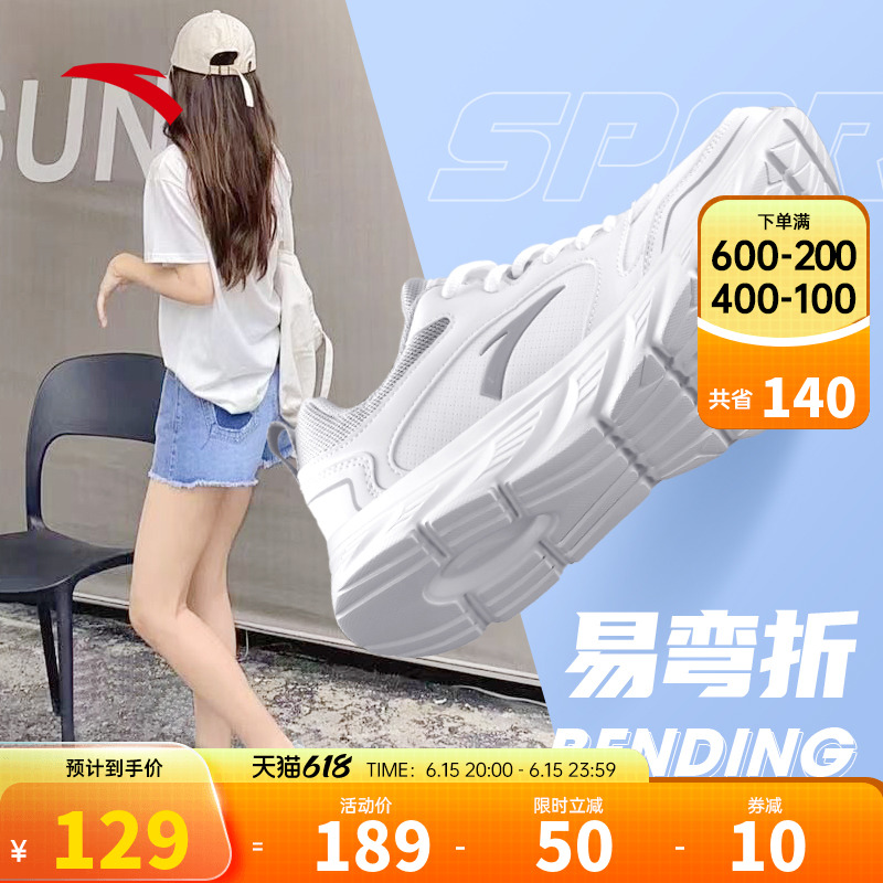 Anpedal Women's Shoes Running Shoes 2022 Summer New Flagship Leather Face Waterproof Students White Casual Sneaker Tide