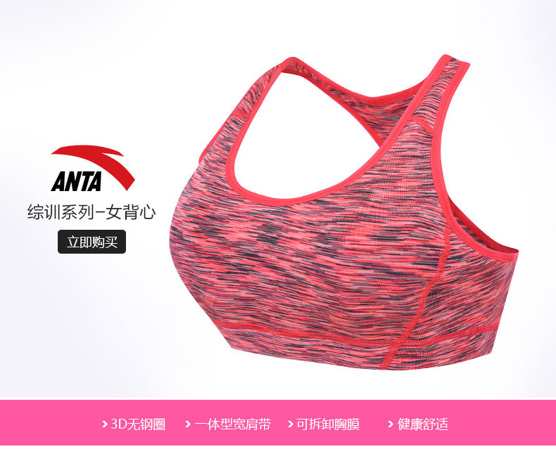 Vêtement fitness femme ANTA - Ref 604109 Image 5