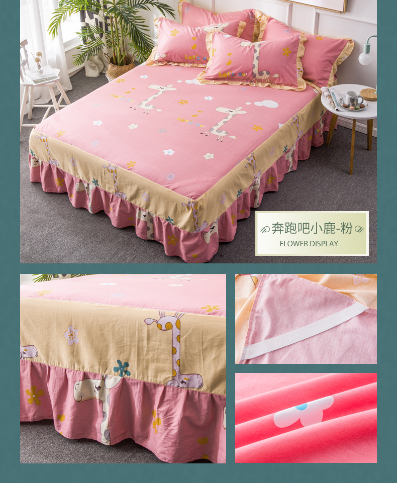 Khăn trải giường đơn mảnh giường bông váy che bụi mùa xuân nệm bảo vệ nắp trượt xù 1,5m 1.8m - Váy Petti ga giường có viền