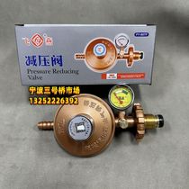 Feiyan 0 6L national standard explosion-proof safety switch gas stove valve liquefied gas cylinder pressure reducing valve household low pressure valve