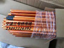 Ningbo carbon rod carbon arc gouging carbon rod electrode carbon rod DC welding machine accessories copper-plated round carbon rod graphite electrode rod