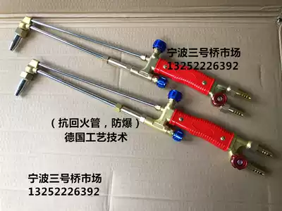 German explosion-proof G01-30A 100A fire suction type cutting torch cutting gun Lenger oxygen anti-backfire cutting gun