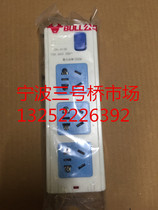 Bull Wireless with Switch Interface Socket Plug Plug Panel Power Down GN - 413K Wireless