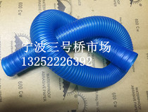 Disposal pipe Drainage pipe General S bending water plastic hose 66cm