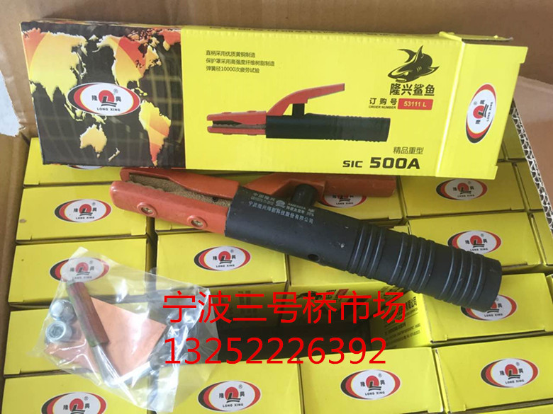 Ningbo Longxing SIC500A American welding pliers heavy-duty non-hot hand welding pliers Longxing 500A welding pliers