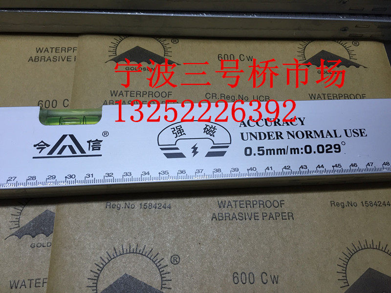 Jinxin boutique strong magnetic level ruler Aluminum alloy level ruler level 60cm 100cm